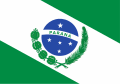 flag of Governo do Estado do Paraná